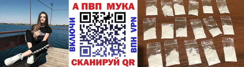 А ПВП кристаллы Разумное