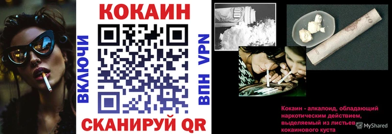 COCAIN VHQ закладка Разумное