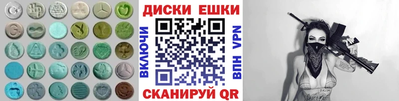 ЭКСТАЗИ бентли  как найти закладки  Разумное 