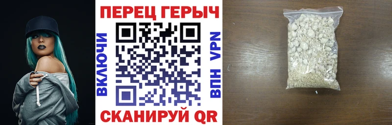 где можно купить наркотик  Разумное  Героин герыч 