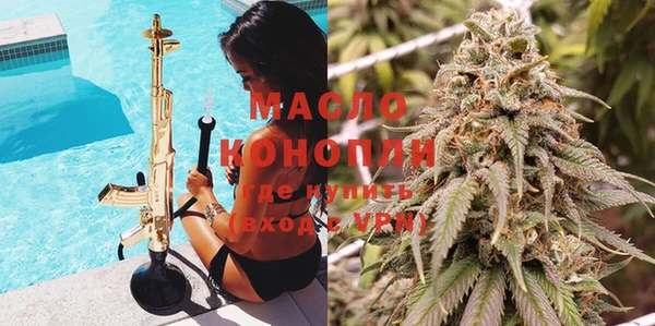 гашишное масло Гусев