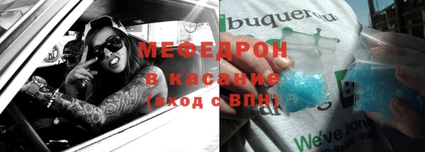 молекула духа Тобольск