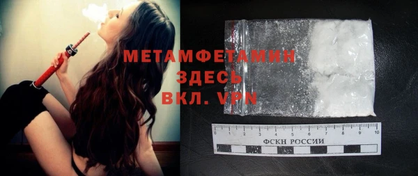 бутират Тихвин
