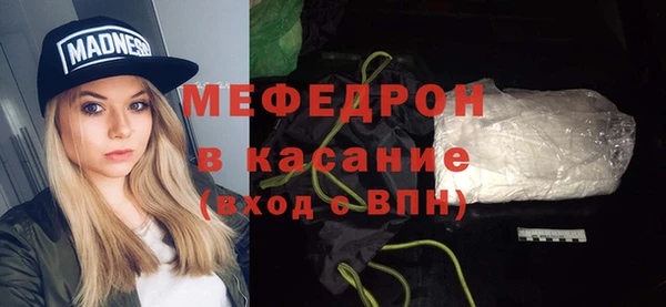 хмурый Горняк