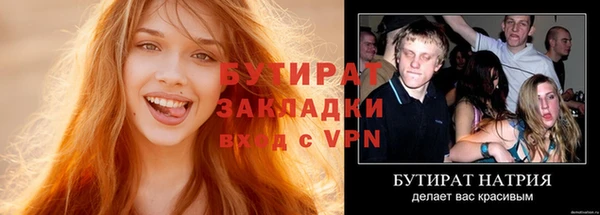 экстази Горнозаводск
