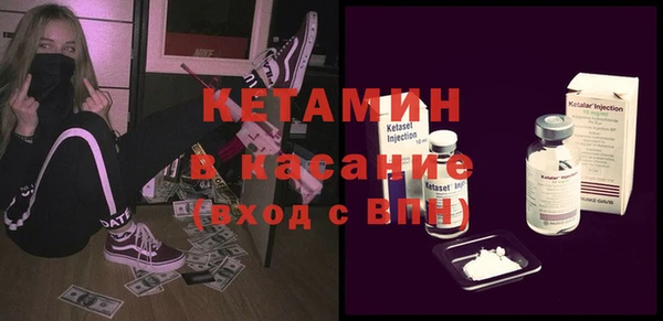 экстази Горнозаводск