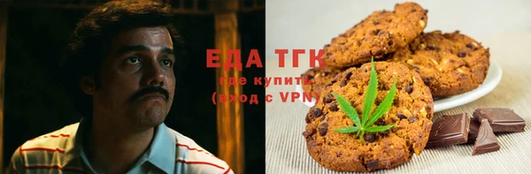 первитин Горно-Алтайск