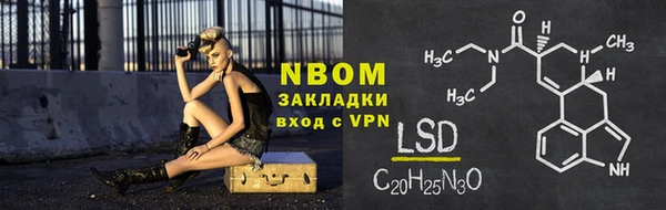 стаф Гусиноозёрск