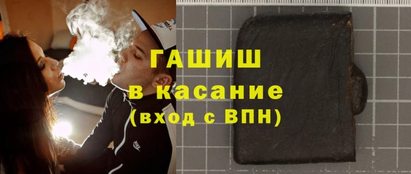 стаф Гусиноозёрск