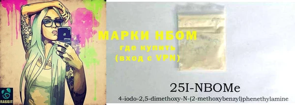 экстази Горнозаводск