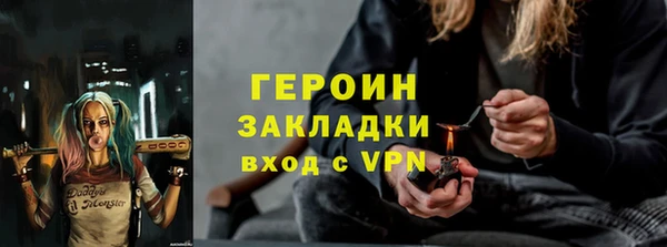 хмурый Горняк