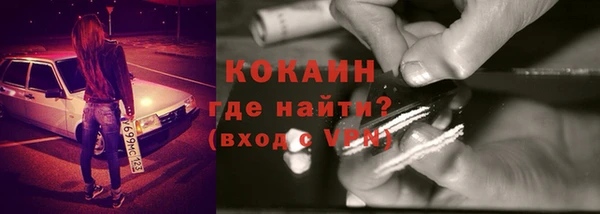 первитин Горно-Алтайск
