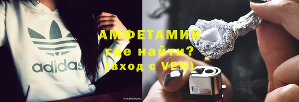 хмурый Горняк
