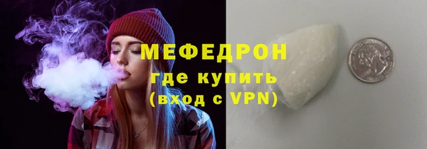 гашик Гусь-Хрустальный