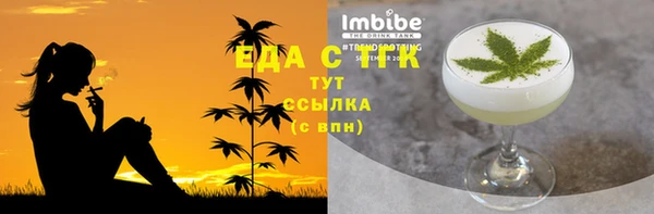 первитин Горно-Алтайск