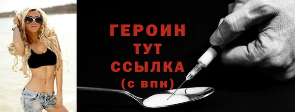 экстази Горнозаводск