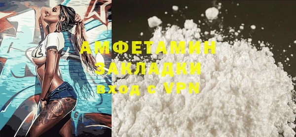 стаф Гусиноозёрск
