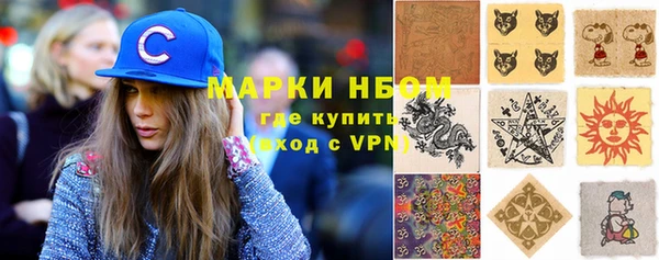 экстази Горнозаводск