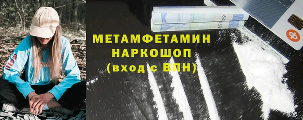 первитин Горно-Алтайск