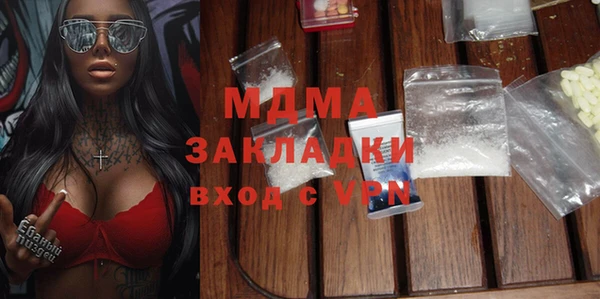стаф Гусиноозёрск