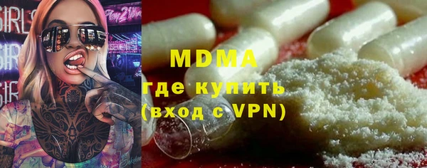 хмурый Горняк