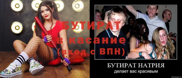 гашишное масло Гусев