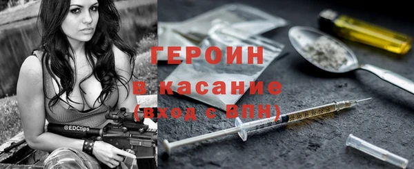 экстази Горнозаводск