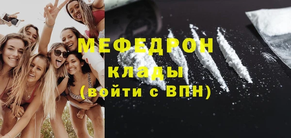 стаф Гусиноозёрск