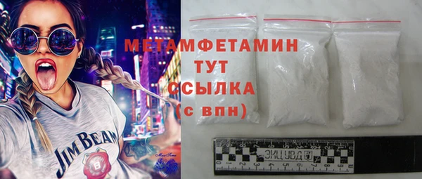 стаф Гусиноозёрск