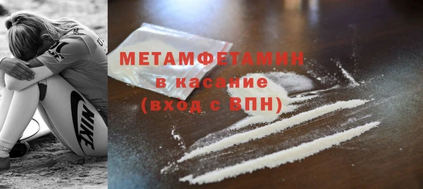 хмурый Горняк