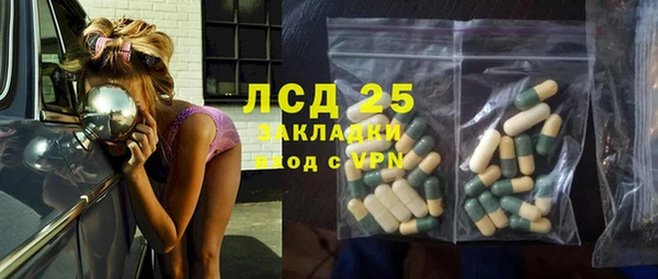 гашишное масло Гусев