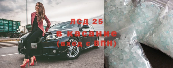 гашишное масло Гусев