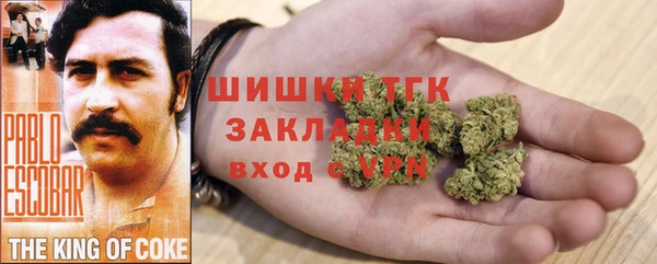 гашишное масло Гусев