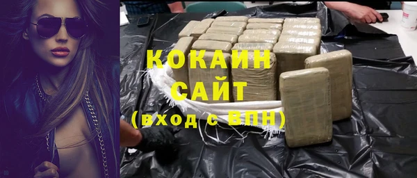 экстази Горнозаводск