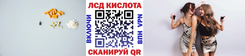 купить наркотик Разумное Лсд 25 экстази ecstasy