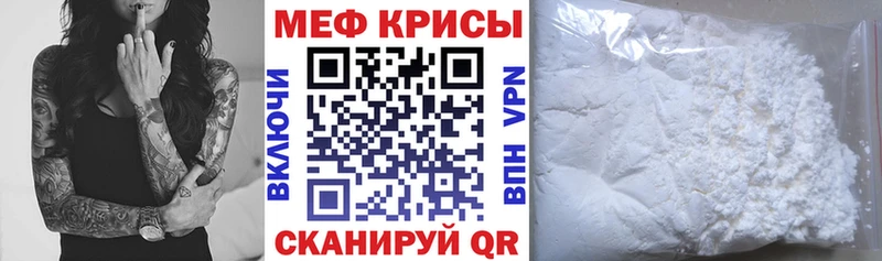 гидра ссылка Разумное Мефедрон мука сколько стоит