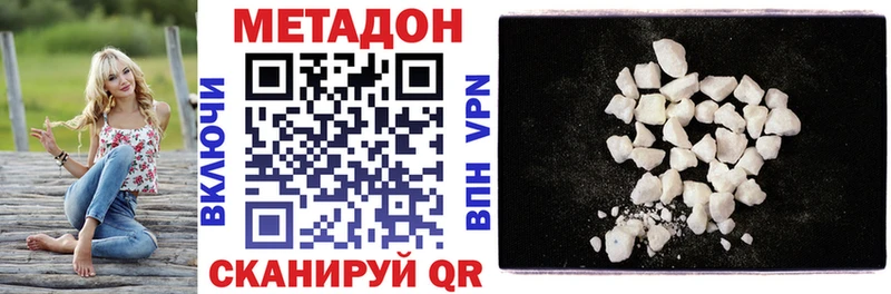 МЕТАДОН methadone Разумное