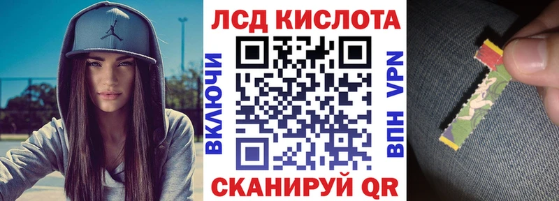 это клад  Разумное  Наркотические марки 1,8мг  купить наркотик 